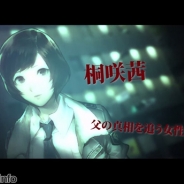 ネクシジョン、サスペンスドラマ『灰色都市 32人の容疑者』の事前登録を開始 プロモーション動画公開やTwitterキャンペーンも