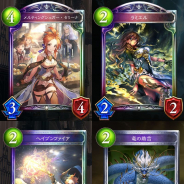 Cygames、『シャドウバース』第18弾カードパックより「メルティングシュガー・セリーナ」「ラミエル」など4枚を公開
