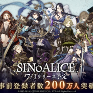 『シノアリス』グローバル版が事前登録者数200万人突破! 『NieR』連続コラボは7月16日よりスタート