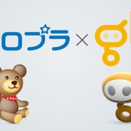コロプラとglu、スマホゲームの国内外の展開で業務提携…新ゲームブランドを立ち上げ
