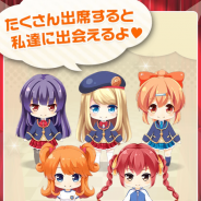 【Amebaランキング(4/5)】首位の『ガールフレンド(仮)』は間もなく500万人会員突破! そして姉弟作の『ボーイフレンド(仮)』は明日初のファン向けイベント開催