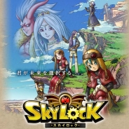 【Mobageランキング(6/28)】gloops『スカイロック』がTOP10入り! クルーズ『アヴァロンの騎士』も好調