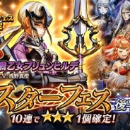 【App Storeランキング(3/3)】スターフェス後半開催の『ヴァルコネ』が22位、『Sガンロワ』は29位 『テイルズ オブ ザ レイズ』は62位まで上昇