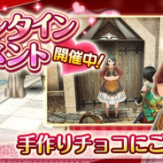 アソビモ、『トーラムオンライン』でバレンタインイベント「手作りチョコにご用心」を開催! お菓子の限定装備が登場
