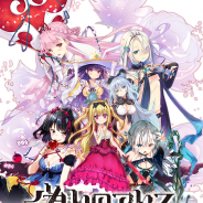 ビジュアルアーツ、新作アプリ『偽りのアリス』の事前登録を開始! "失敗作しかいない不思議な世界"を旅しよう
