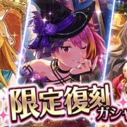 バンナム、『ミリシタ』でプラチナガシャ「限定復刻ガシャ」を本日15時より開催 SSR「舞浜歩」「篠宮可憐」「高山紗代子」など6カードが復刻!