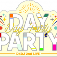 ブシロード、「D4DJ 2nd LIVE」のライブビューイングを開催決定! 「D4DJ D4 FES.」の出演者情報も公開