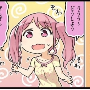 ブシロードとCraft Egg、『バンドリ! ガールズバンドパーティ!』の4コマ漫画『もっと!ガルパライフ』の第14話「パスパレCD発売!」を公開