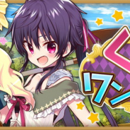 芳文社とアニプレックス、ドリコム、『きららファンタジア』で恵飛須沢胡桃が登場するイベント「くるみインワンダーランド」を明日17時より開催!
