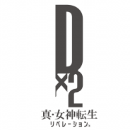 セガゲームス、『D×2 真・女神転生リベレーション』で6月7日実施予定のバランス調整アップデート詳細情報を公開