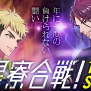 コロプラ、『DREAM!ing』で大型投票企画「東雲学園 白黒寮合戦」をゲーム内外で順次実施 全国アニメイトで投票箱と投票用紙の設置も