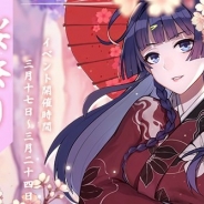 miHoYo、『崩壊3rd』で期間限定イベント「桜祭り」を開催中! クエストで「桜バッジ」を集めてレアなアイテムと交換