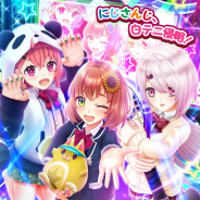 コロプラ、『白猫テニス』で『にじさんじ』とのコラボイベント開催! 「笹木咲」「本間ひまわり」「椎名唯華」フェスガチャに登場!