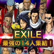 タスケ、新作ソーシャルゲーム『エグザムライ戦国 ~EXILE激闘編~』を配信開始! 侍に扮したEXILEメンバーが登場