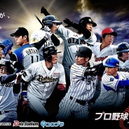【Google Playランキング(11/25)】『プロ野球PRIDE』が28位→18位に上昇 『ジョジョの奇妙な冒険 SS』がTOP30圏内にランクイン