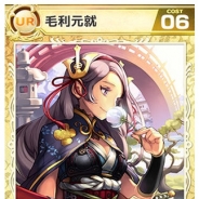 Aiming、『武神大戦!』に最大100名参加可能な「合戦」機能を追加…新ワールド「ワールド10」もオープン