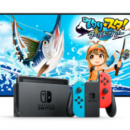 WFS、『釣りスタ』がNintendo Switchに登場! 『釣りスタ ワールドツアー』のダウンロード販売を日本を含めた世界38の国と地域で開始!