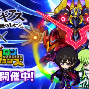 グレンジ、『ポコロンダンジョンズ』で「コードギアス 反逆のルルーシュ」とのコラボを開始! 全キャラクター録り下ろしボイス付き