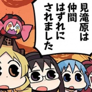 アニプレックス、『マギアレコード 魔法少女まどか☆マギカ外伝』公式サイトでWEBマンガ「マギア☆レポート2」第103話を公開