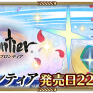 【Google Playランキング(7/13)】『ロマサガRS』がアセルス着せ替え衣装セットでTOP5入り 2周年の『ダンメモ』がTOP30復帰!!