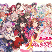 Craft Eggとブシロード、『ガルパ』の今後のアップデート情報を公開…「全画面オート」機能やカバー楽曲『春擬き』&『恋愛裁判』の追加、『バンドリ! ガルパAR!』のアップデートも