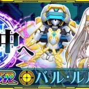 バンナム、『スーパーロボット大戦X-Ω』でイベント「幻想の中へ」を開催 大器型の「SSR バル・ルルーン◇」も手に入る