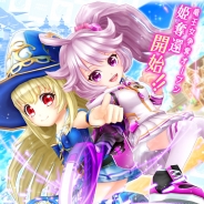 コロプラ、『白猫テニス』で新キャラクター・竜王女争奪オープン版「メア」と「ハルカ」がキャラガチャに登場!