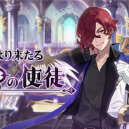 任天堂とCygames、『ドラガリアロスト』で施設イベント【復刻】「北より来たる女神の使徒」を本日より開催 イベント限定施設「女神イリア像」が手に入る