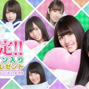 『欅坂 46 ~beside you~』で「けやき坂46 2期生デビューフォト&ボイスガチャ」を開催 サイン入りポストカードなどが当たるキャンペーンも実施
