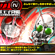 バンナム、『仮面ライダー ライダバウト!』で「地獄王子降臨 密林に消えた観光客の謎を追え」を開始…仮面ライダーBLACKが登場