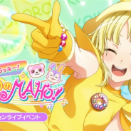ブシロードとCraft Egg、『ガルパ』でミッションライブイベント「ハッピーラッキー!EGAOのMAHO!」を明日15時より開催 「おジャ魔女どれみ」コラボの特別なイベントストーリーを公開