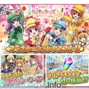 ブシロードとgloops、『トイズドライブ』でアニメ『ミルキィホームズ TD』とのコラボ第2話を開始 明智小衣(CV:南條愛乃)による劇中歌や限定ストーリーが楽しめる