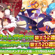DMM GAMES、『クロスオーバード』の完全無料化をスタート 「ジェム200個」や「ガチャチケット10枚」がもらえる記念ログインキャンペーンも