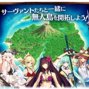 【AppStoreランキング(8/12)】無人島開拓イベント開催中の『Fate/Grand Order』が首位! ドッカンフェスの『ドラゴンボールZ』も一時2位に