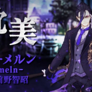 ポケラボとスクエニ、『シノアリス』に新キャラ「ハーメルン(CV:前野 智昭)」が登場…新ジョブ登場のガチャも開催 「リゼロ」とのコラボも決定!