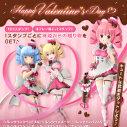 KONAMI、『武装神姫 アーマードプリンセス バトルコンダクター』でオリジナルe-amusement passプレゼントCPとバレンタインイベント開催