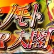 DMMゲームズとテクノード、『政剣マニフェスティア』で新政霊「タティアナ・エノモト」SR、 SR+、 SSRを追加