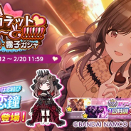 バンナム、『シャニマス』で「100カラット♡すい~と!!!!!!! 恋鐘・霧子ガシャ」開催