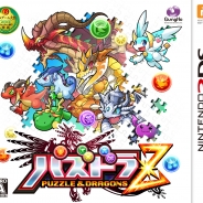 ガンホー、ニンテンドー3DS『パズドラZ』の国内出荷数が累計150万本を達成!