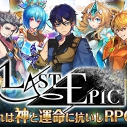 コンゾン・ジャパン、旧き神々とともに高難度ダンジョン攻略を目指す王道RPG『Last Epic』をリリース