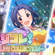 バンナム、『ミリシタ』でイベント「ミリコレ!」を開始! SR三浦あずさ(CVたかはし智秋)やSRジュリア(CV愛美)のイベント限定カードが登場!