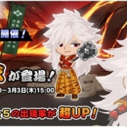 スマイルラボ、『やきゅコレ』で期間限定でガチャイベントを開始 プレミアムガチャに超絶レア(★6)選手の「武田信玄」が新登場