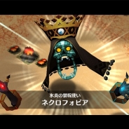 BlazeGames、『リトル ノア』に新レアリティLEGENDや日替わり課題などを追加…アップデート記念でイベント「死の王冠との戦い【前編】」を開催