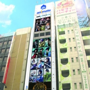 アニメイト、ミュージカル『刀剣乱舞』がアニメイトAKIBAガールズステーショをジャック! 過去公演グッズの販売も実施