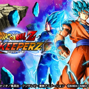 バンダイナムコオンライン、PCブラウザ向けHTML5ゲーム『ドラゴンボールZ Xキーパーズ』のサービスを2019年6月25日をもって終了