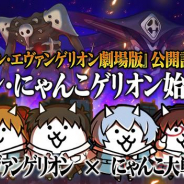 【GooglePlayランキング(1/21)】エヴァコラボの『にゃんこ大戦争』がTOP30復帰! 『原神』は4日連続の首位獲得!