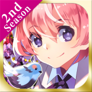 15-COMBO、『栽培少年』の最新版『栽培少年 2nd Season』を配信 不思議の国のアリスがモチーフの新キャラ「アリス」を先行公開