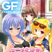 【Amebaランキング(8/30)】会員数555万人を超えた『ガールフレンド(仮)』が67週連続の首位に 新作『謎解きドラゴニア』が14位に登場!