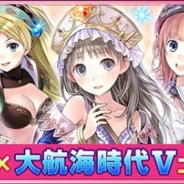 コーエーテクモ、『大航海時代Ⅴ Endless Ocean』で「アトリエシリーズ×大航海時代Ⅴ コラボキャンペーン」を本日より実施