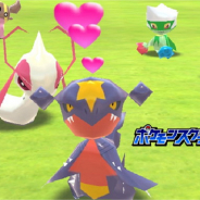 ポケモン、『ポケモンスクランブルSP』に「ガブリアス」「エンペルト」が参戦! 「ギア加工マシマシセット」のアップデートも!